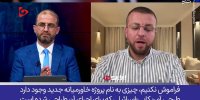 ایستادگی ایران؛ دلیل ناکامی پروژه اسرائیلی آمریکایی "خاورمیانه جدید"