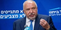 خشم لیبرمن از عقب‌نشینی ترامپ از حمله به ایران