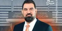 گزافه‌گویی درباره خلیج فارس ممنوع