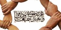 اندیشه «وحدت اسلامی» چگونه در میان مسلمانان شکل گرفت و بالید؟