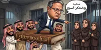 اثر کارتونیست سوری درباره عدم اجرای قانون در مورد فلسطینی‌ها