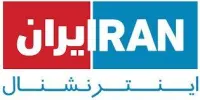 اعتراف به فاجعه‌بار بودن عملکرد دولت اسرائیل در اینترنشنال