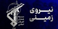 توییت معنا دار فرمانده نیروی زمینی سپاه