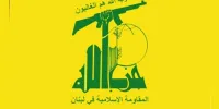 وحشت صهیونیست‌ها از آمادگی حزب الله برای ورود به جنگ مجدد
