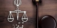 اعلام نحوه فعالیت واحدهای قضایی کشور تا ۱۴ فروردین