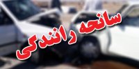 تصادفات مرگبار تهران در یک هفته