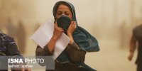 پیش‌بینی وضعیت جوی کشور؛ هشدار هواشناسی برای پایتخت و ۱۲ استان