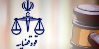 آتش زدن پرچم آمریکا در ایران ممنوع شد؟