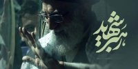 احتمال حضور ۳۵ میلیون نفر در مراسم تشییع؛ بهزیستی هشدارهای مهم برای خانواده‌ها را منتشر کرد