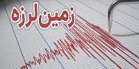 زلزله در مشهد