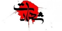 تیراندازی به خادمان امنیت در ایرانشهر/ یک مأمور انتظامی به شهادت رسید