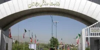 ثبت‌نام مجدد رویداد «جوان سال» آغاز شد