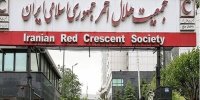 تکذیب هلال‌احمر درباره یک خبر جنجالی / «مژده هاشمی بازرگان» هیچ‌گاه کارمند این جمعیت نبوده است