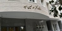 تصویر جنجالی از کوی دانشگاه تهران؛ نام محمدحسین امید بر سردر خوابگاه+ عکس