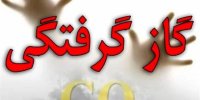 گازگرفتگی در مشهد با ۴ فوتی