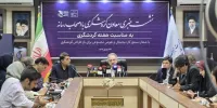 نسخه گردشگری برای سفرهای هوشمند