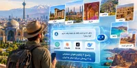 نسخه AI برای سفر به ایران | پیشنهاد سفر ۴ هوش مصنوعی به یک گردشگر خارجی