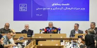 برنامه میراث فرهنگی برای تسهیل سفر گردشگران خارجی |کارت ارزی برای گردشگران خارجی در راه است؟