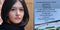 پردیس احمدیه، بازیگر سینما: ای رهبر شهیدم راهت ادامه دارد