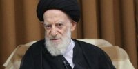 تصویری از  آیت‌الله شبیری‌ زنجانی روی تخت بیمارستان