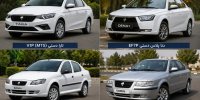 سود کدام محصول در جدیدترین فروش فوری ایران‌خودرو بیشتر است؟