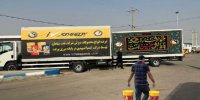 توزیع محصولات «نفت سپاهان» در مرز مهران هم‌زمان با ایام اربعین حسینی
