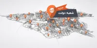 افتتاح رسمی شعبه خیابان دولت خودرو۴۵