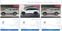 آغاز عرضه خودروهای وارداتی در پلت‌فرم اتونوین از اول مهر