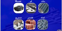 بازدهی برخی از دارایی های جدید در بازار گواهی از طلا و نقره سبقت گرفت/  دلیل استقبال از گواهی سپرده های جدید بورس کالا چیست؟ 