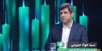 آرایش معاملاتی بورس کالا با رشد ابزارهای نوین مالی تغییر کرده است/   افزایش چشمگیر معاملات اوراق بهادار مبتنی بر کالا