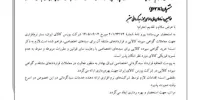 زیرساخت‌ فعالیت سبدهای اختصاصی در بازار گواهی سپرده کالایی و اوراق مشتقه‌ فراهم شد