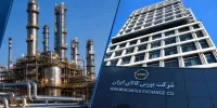 دادوستد ۲۵۴ هزار تن محصول در بورس کالای ایران