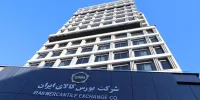 معامله ۳۹۰ هزارتن محصول در بورس کالا