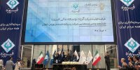مشارکت یک میلیون و ۲۲۷ هزار و ۵۶۷ نفر در نخستین عرضه اولیه بورس تهران