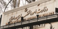 فهرست ۱۶۳ شرکت دولتی و ۲۹۷ بنگاه و دارایی مشمول واگذاری در سال ۱۴۰۵ + متن ابلاغیه