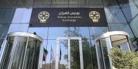 عرضه عمده سهام یک شرکت در بورس تهران