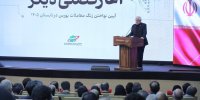 روند فعالیت‌های مدیریت بازار سرمایه قابل توجه بوده است/ دولت از تقویت نقش بورس در تأمین مالی حمایت می‌کند + ویدئو