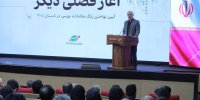 دولت به‌دنبال توسعه زیرساخت‌های بازار سرمایه و پرهیز از مداخلات غیرضروری است/ ورود شرکت‌های فعال در حوزه اقتصاد دیجیتال به بورس یکی از برنامه‌های مهم وزارت اقتصاد است + ویدئو