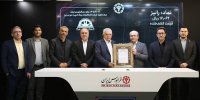 مشارکت یک میلیون و ۲۸۷ هزار کد معاملاتی در هفتمین عرضه اولیه فرابورس