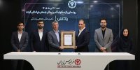 ورود یک سکوی جدید به بازار تأمین مالی جمعی در فرابورس