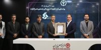 آغاز فعالیت  یک سکوی تامین مالی جمعی جدید در فرابورس