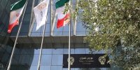 پذیره‌نویسی یک صندوق سرمایه‌گذاری بخشی در صنعت بانک‌ها و موسسات اعتباری