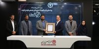 آغاز فعالیت یک سکوی تامین مالی جمعی جدید در فرابورس