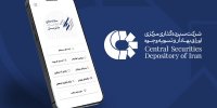 ۳ میلیون و ۶۰۰ هزار سهام‌دار سود دریافت کردند