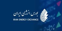 پذیرش برق ۳۲ نیروگاه تجدیدپذیر و تولیدپراکنده در بورس انرژی