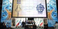 هجدهمین برنامه «یک‌شنبه ـ یک‌ناشر» برگزار شد