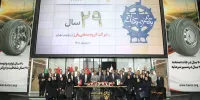 چهارمین برنامه «یک‌شنبه ـ یک‌ناشر» سال ۱۴۰۵ در بورس تهران برگزار شد