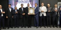نخستین نیروگاه بادی ایران وارد فرابورس شد