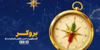 رودررو با قهرمانان پشت صحنه صنعت کارگزاری/ کارشناسان کال‌سنترهای کارگزاری‌ها از تلخ و شیرین حرفه خود سخن می‌گویند + ویدئو