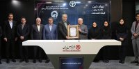 مشارکت ۱.۶ میلیون سرمایه‌گذار در دوازدهمین عرضه اولیه فرابورس